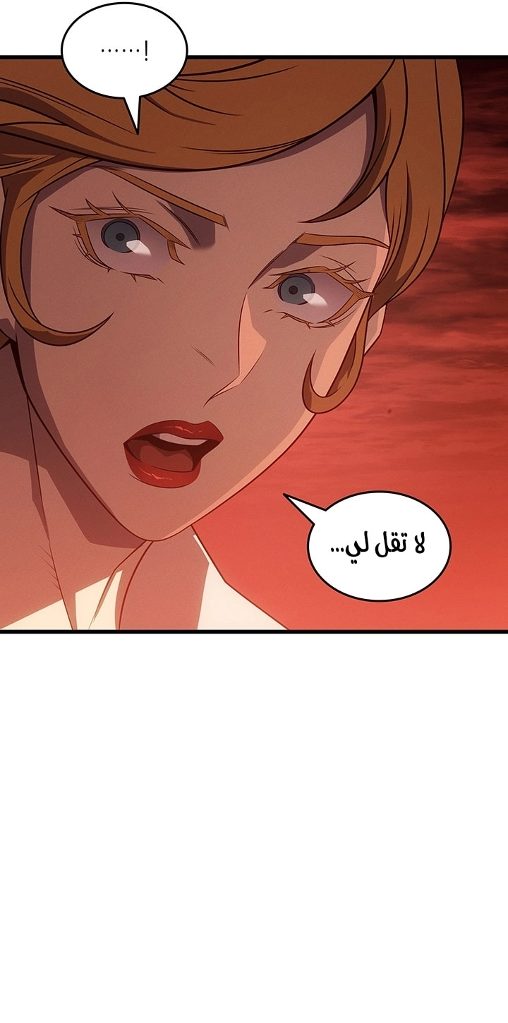 الصفحة 24