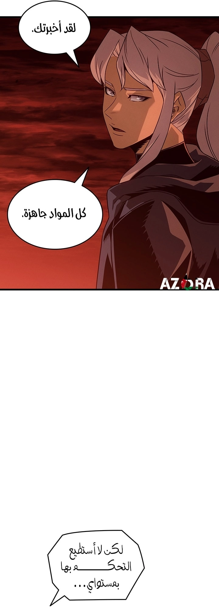 الصفحة 25