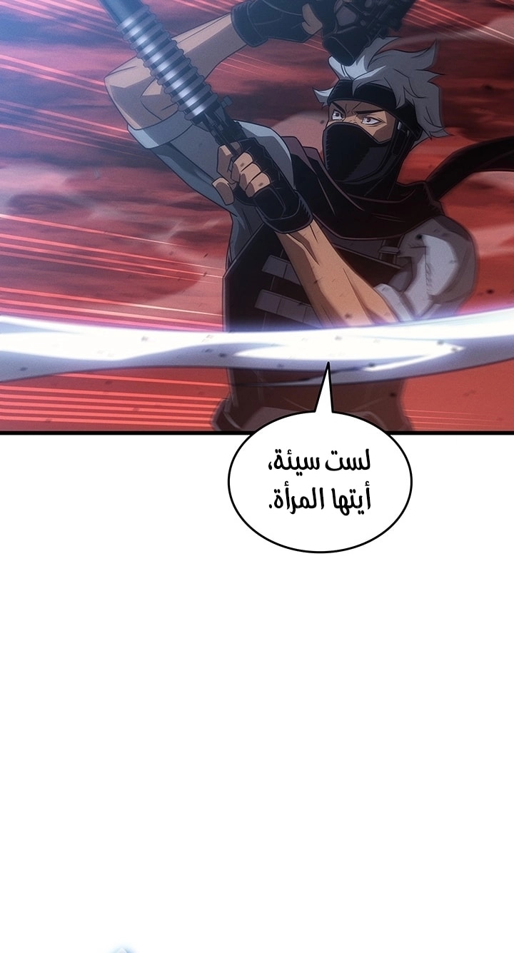 الصفحة 34