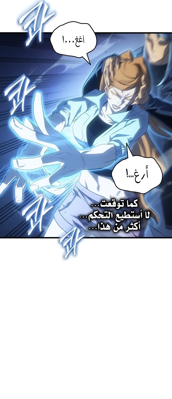 الصفحة 35