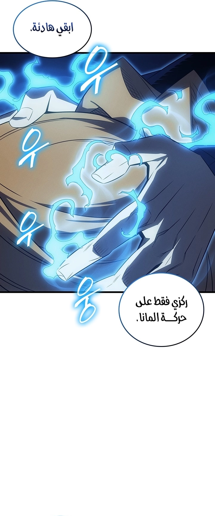 الصفحة 36