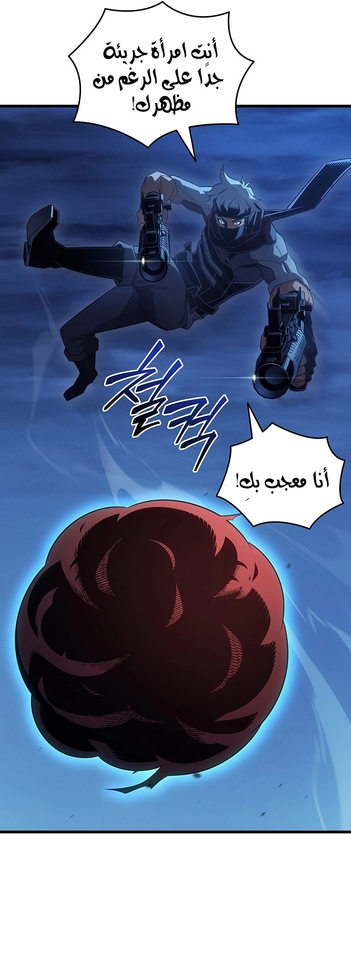 الصفحة 50