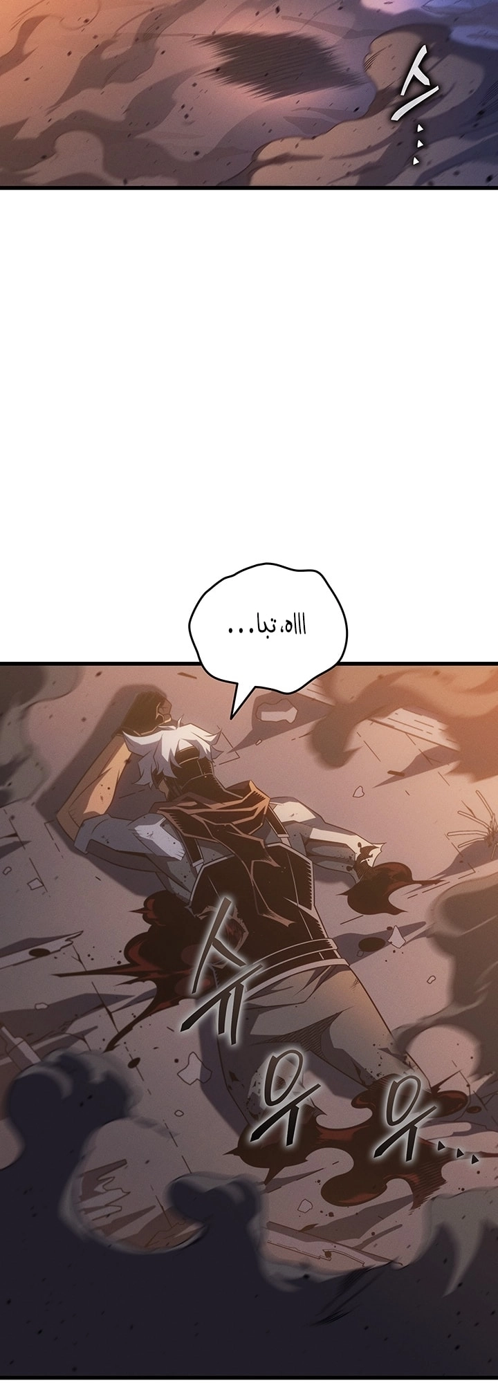 الصفحة 61