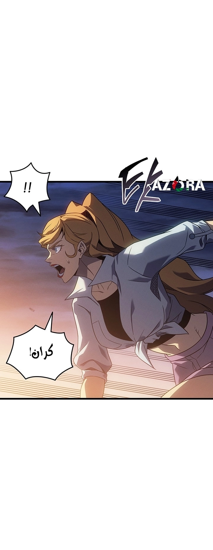 الصفحة 62