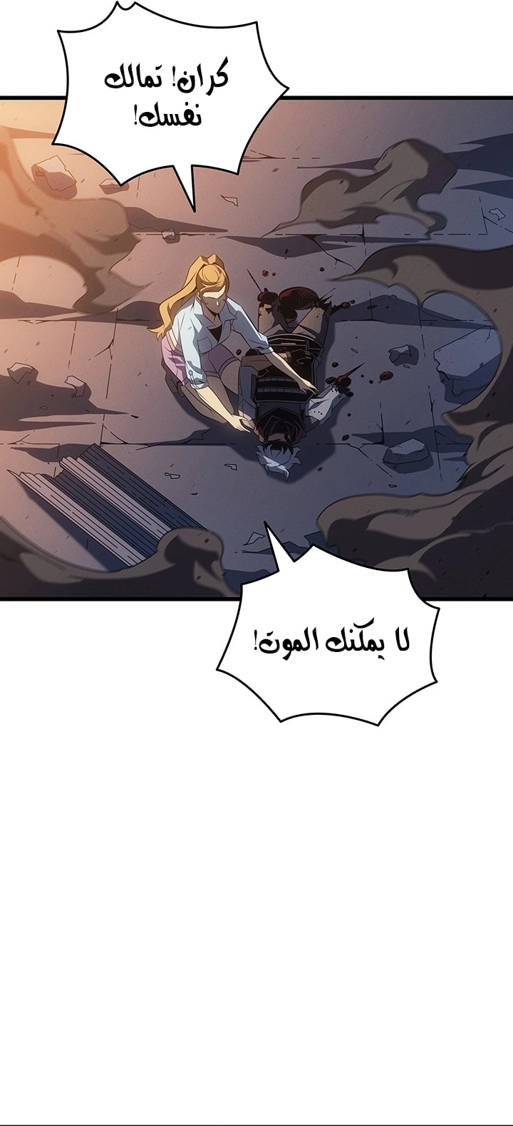 الصفحة 63