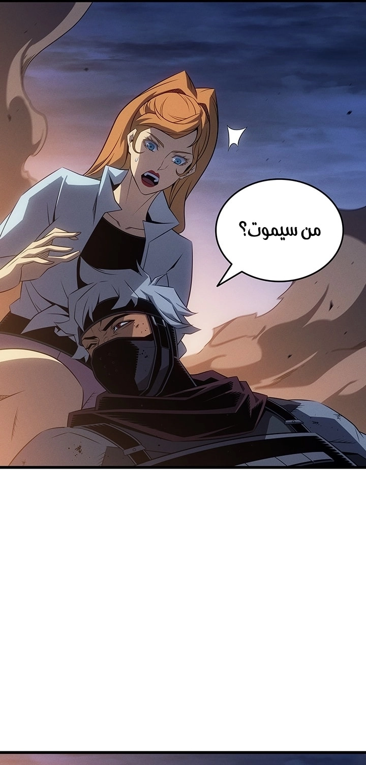 الصفحة 64