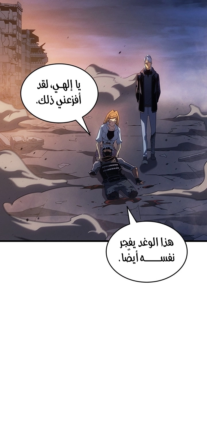 الصفحة 65