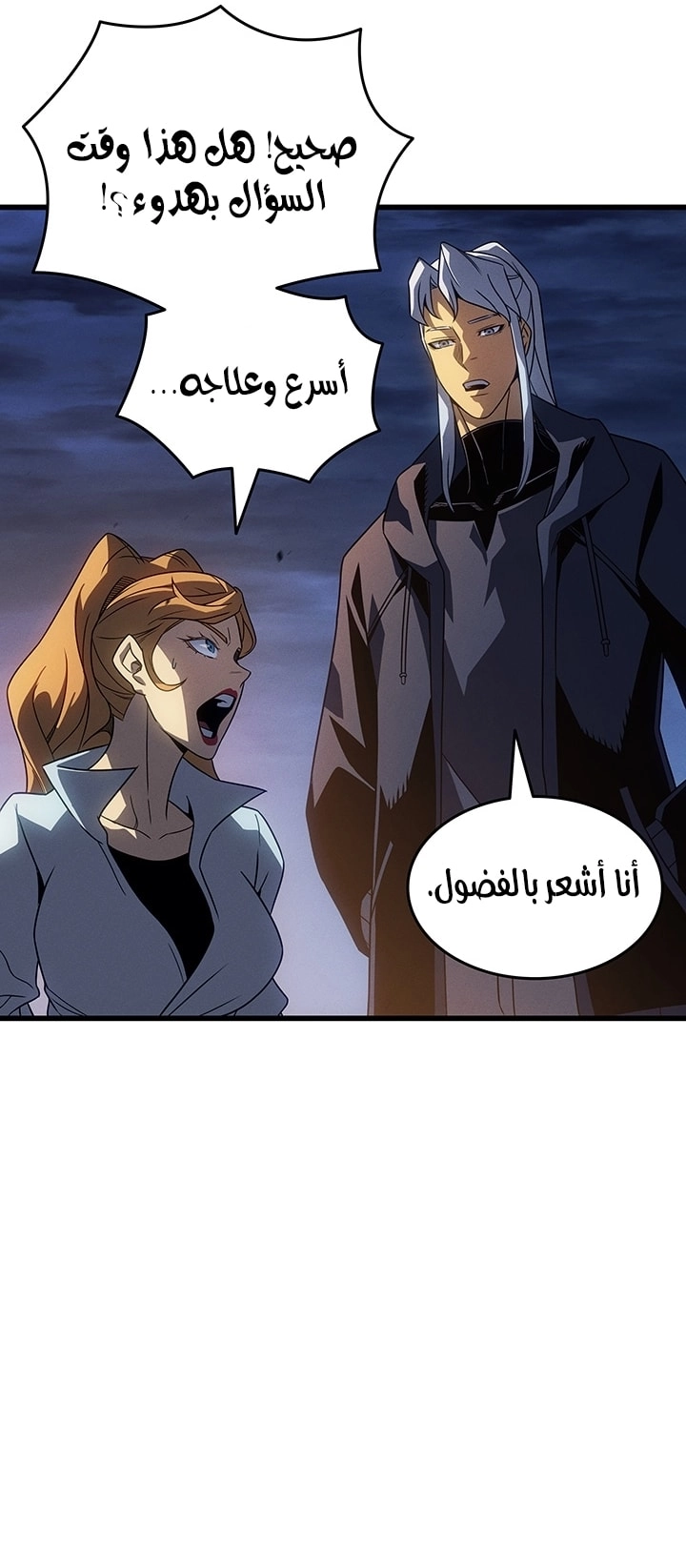 الصفحة 68