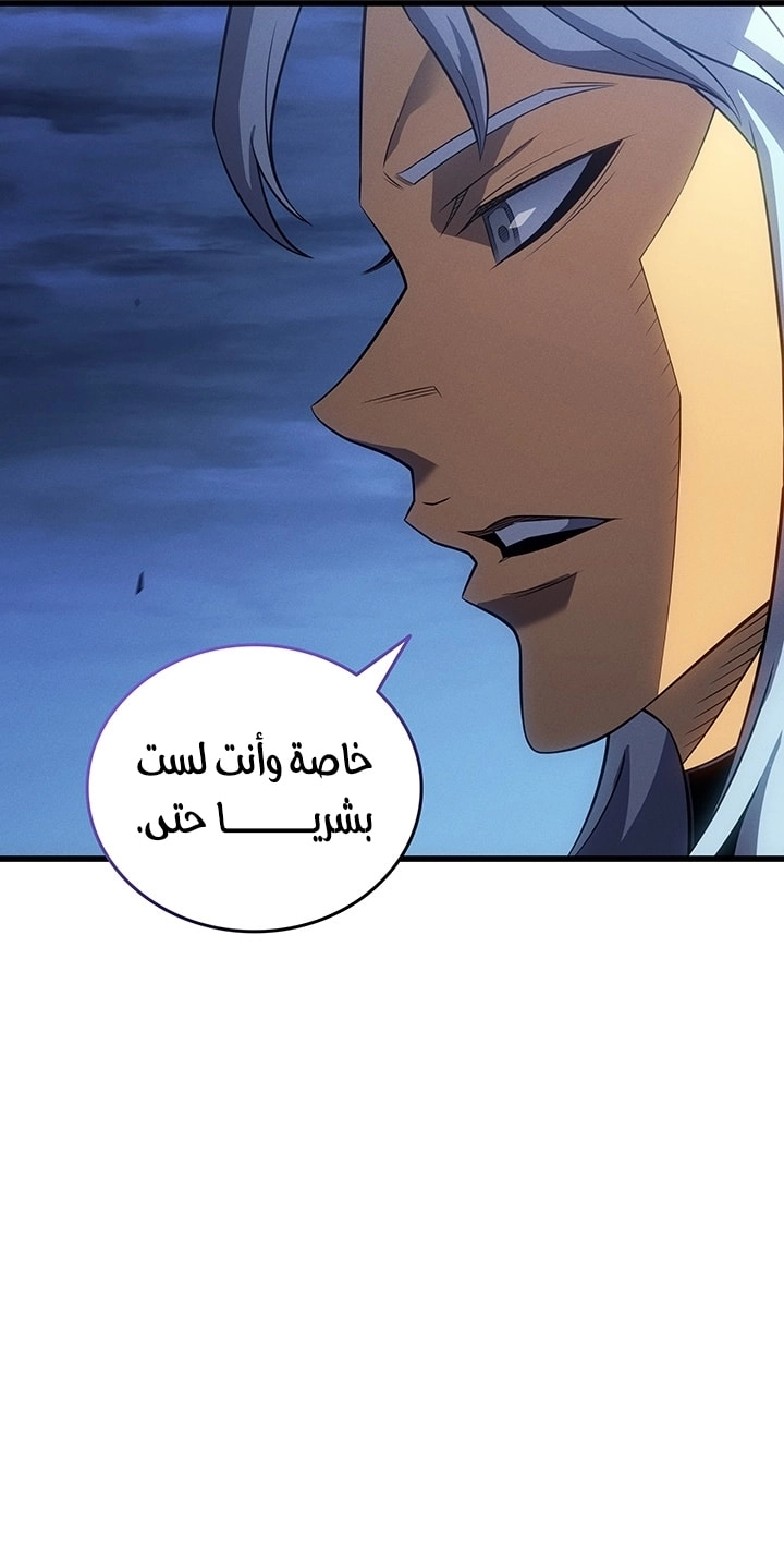 الصفحة 69