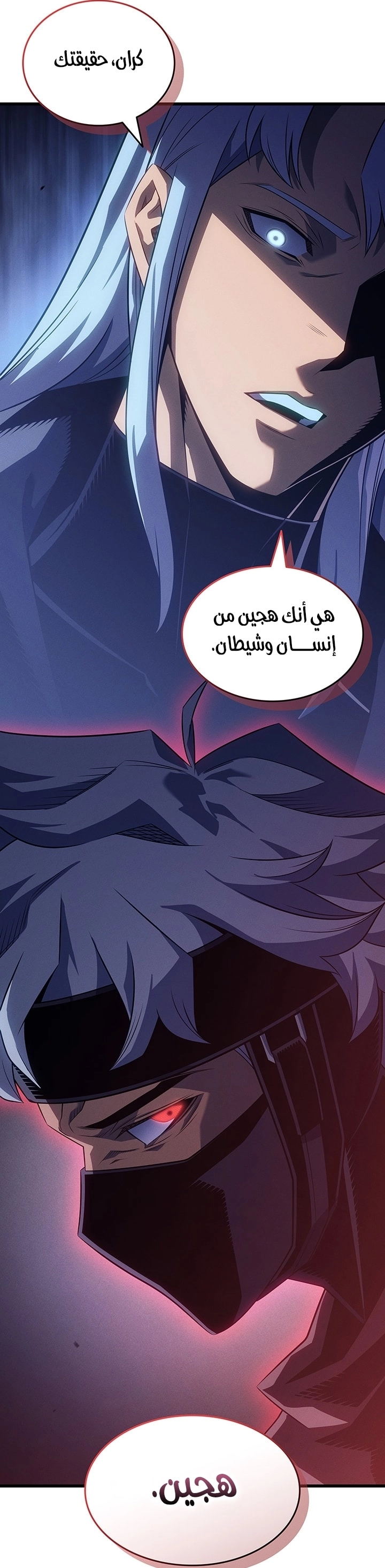 الصفحة 75