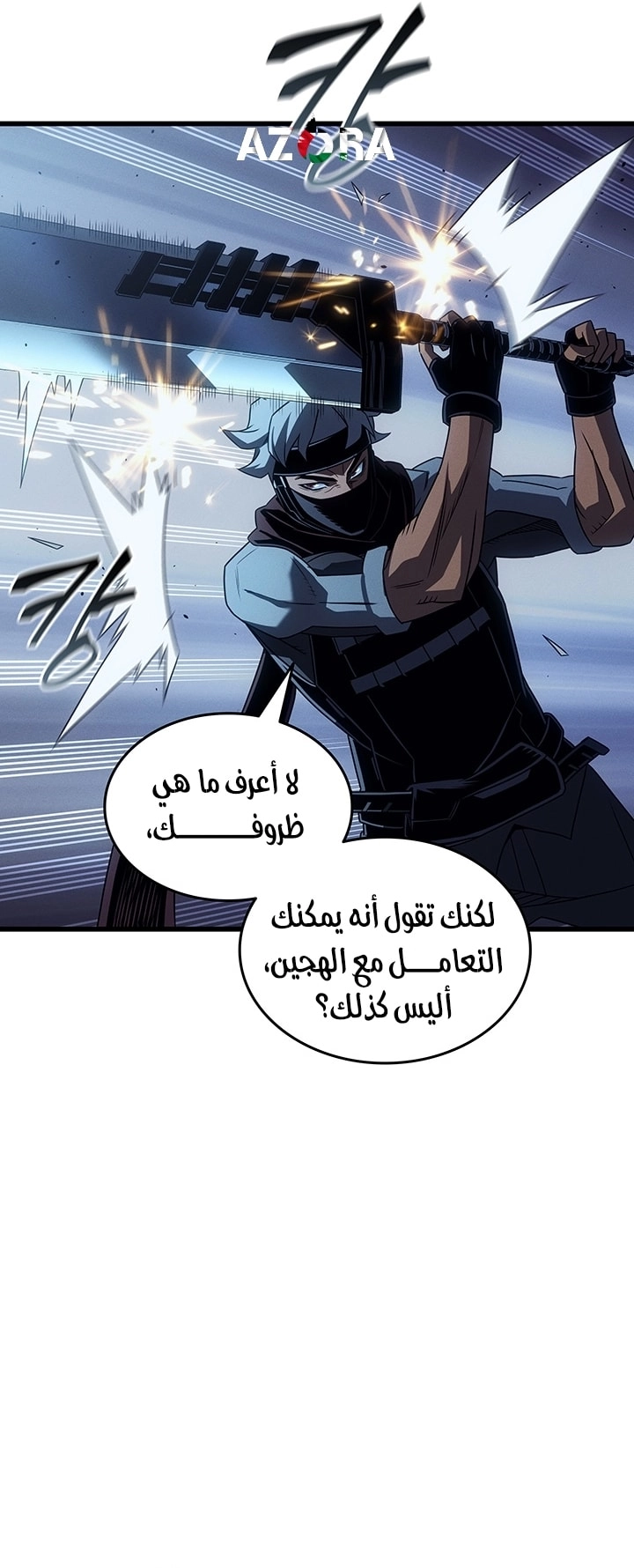 الصفحة 16