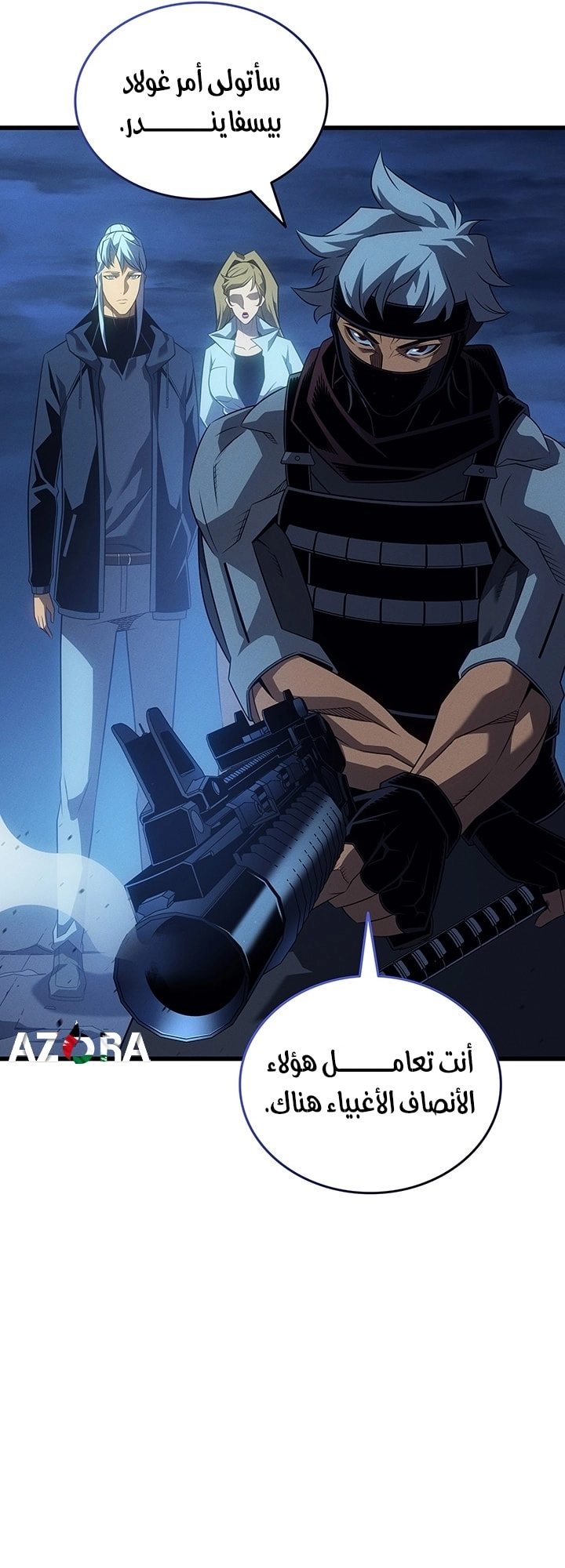 الصفحة 20