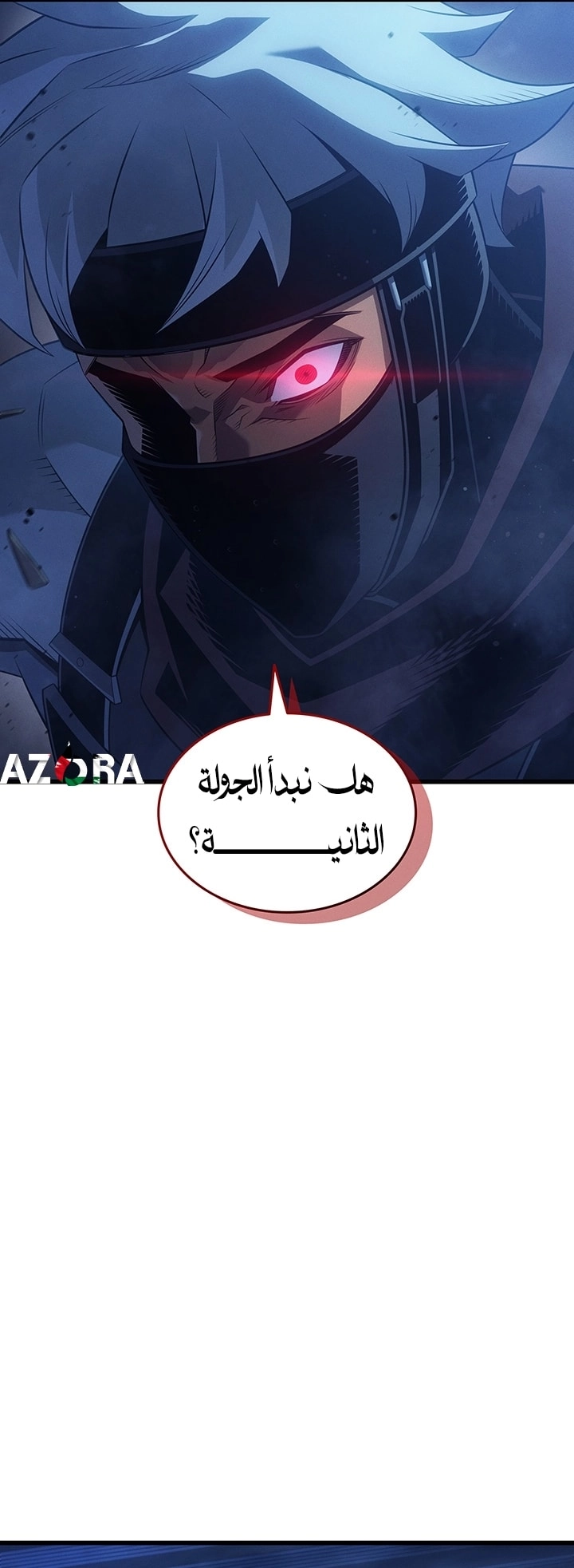 الصفحة 26