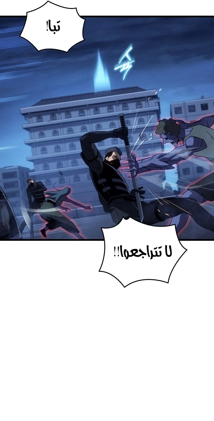الصفحة 28