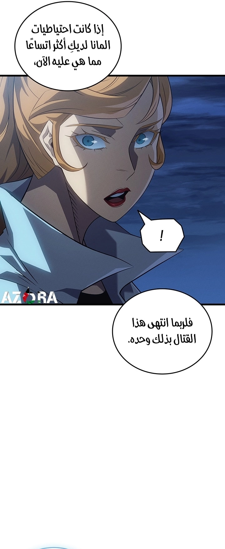 الصفحة 32