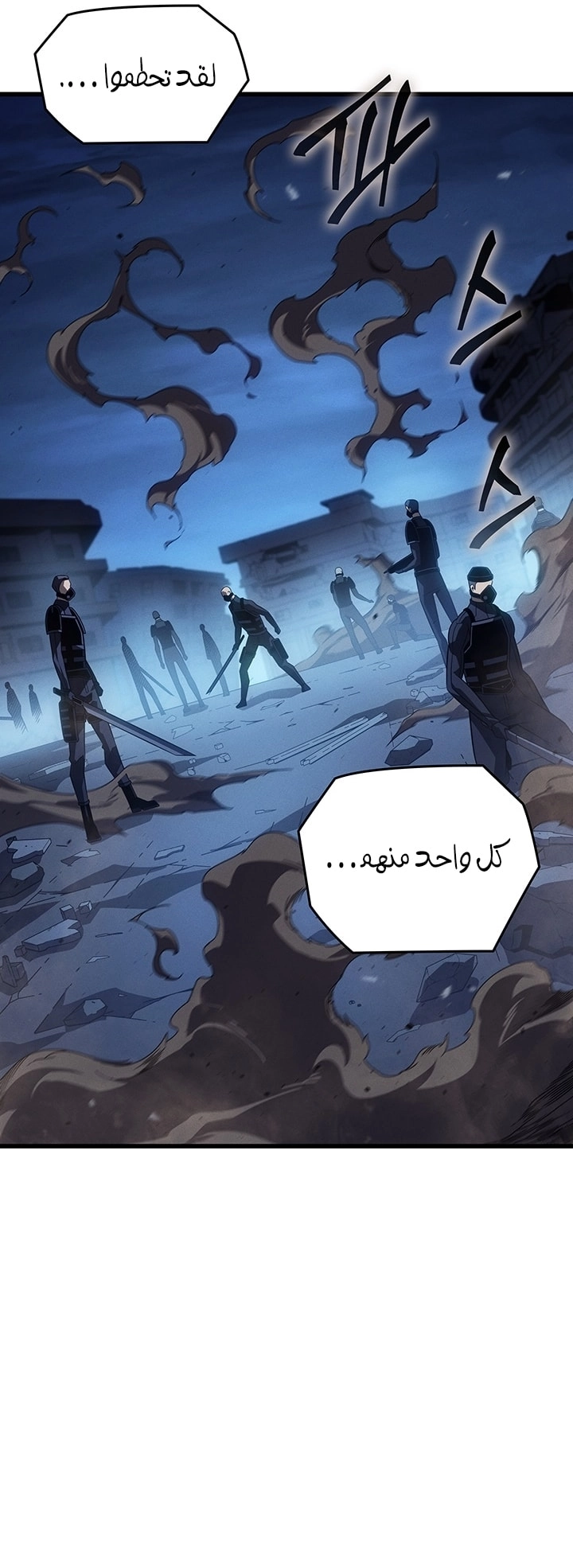 الصفحة 45