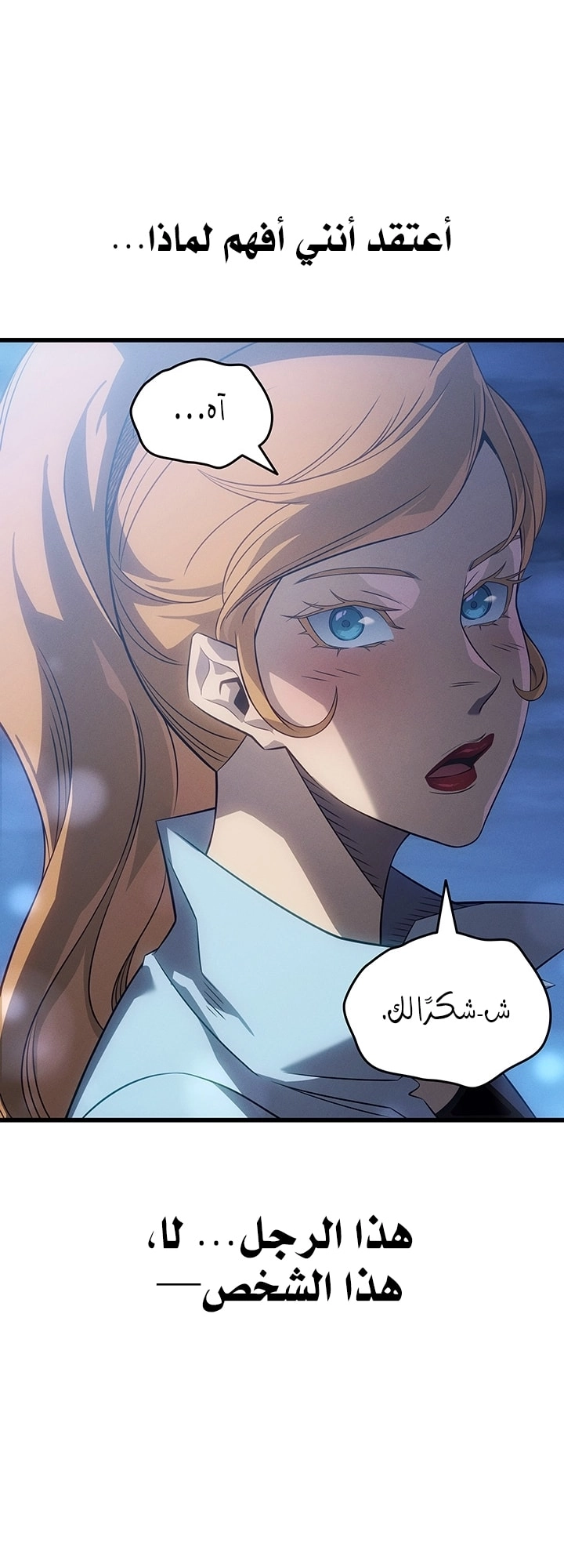 الصفحة 49
