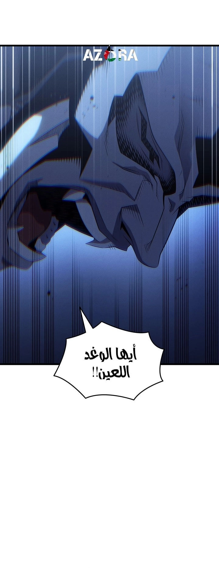 الصفحة 50