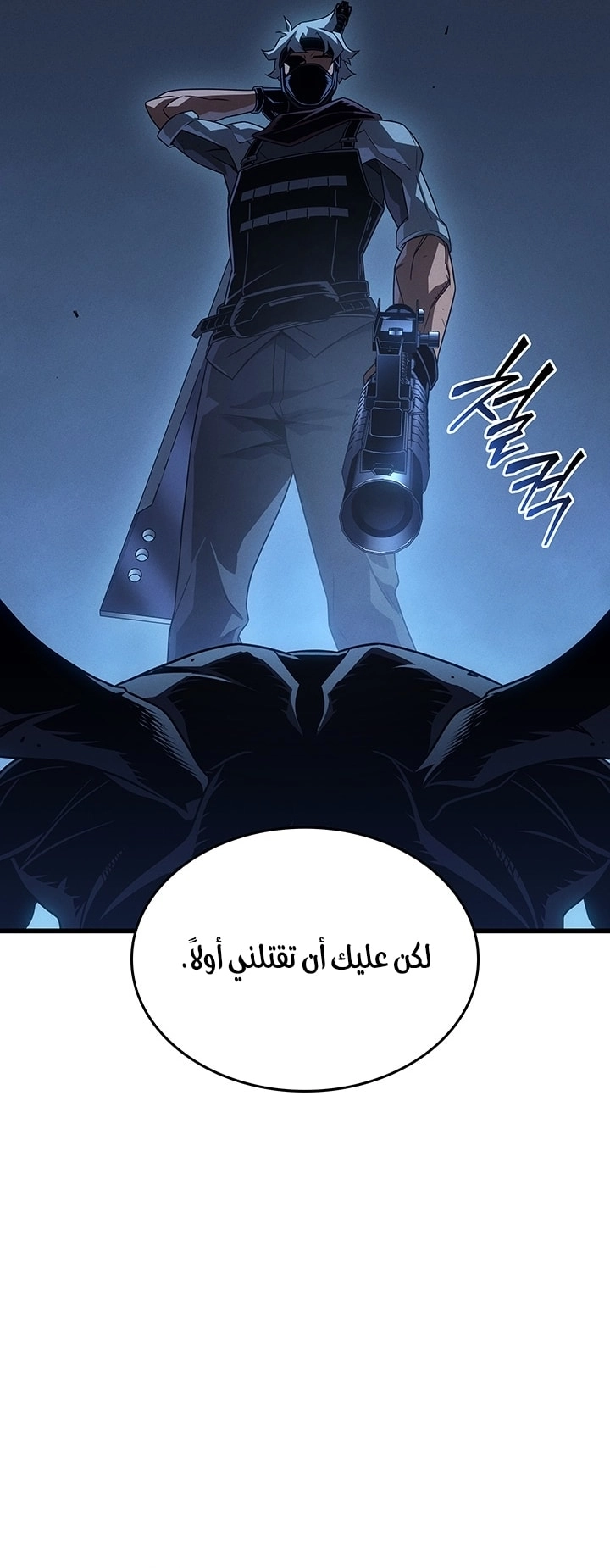 الصفحة 52