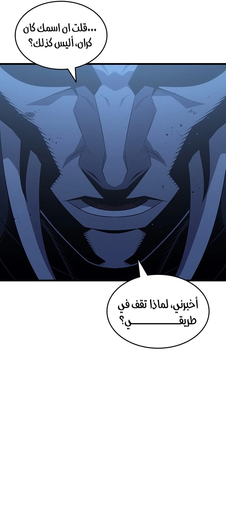 الصفحة 53