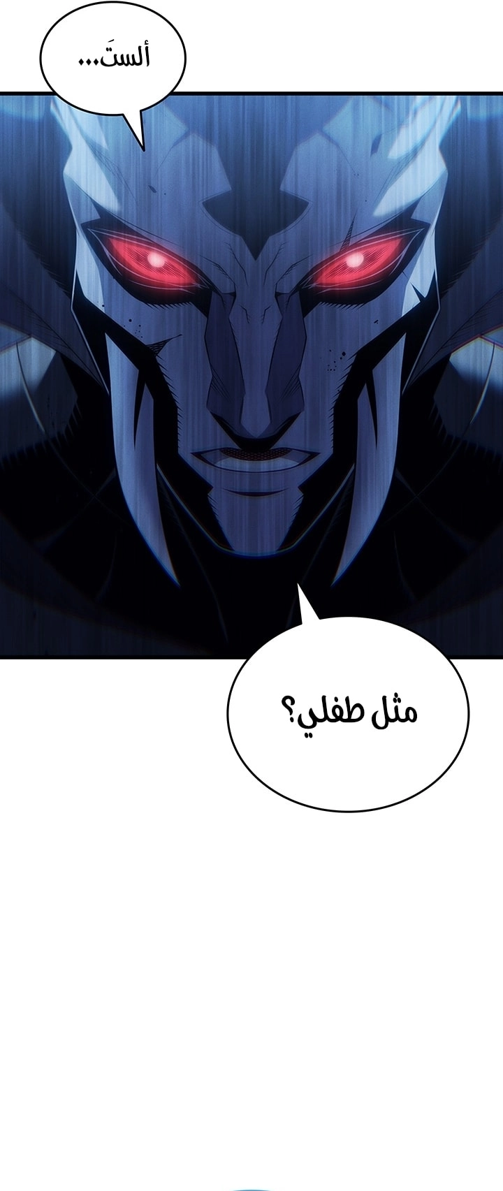 الصفحة 54