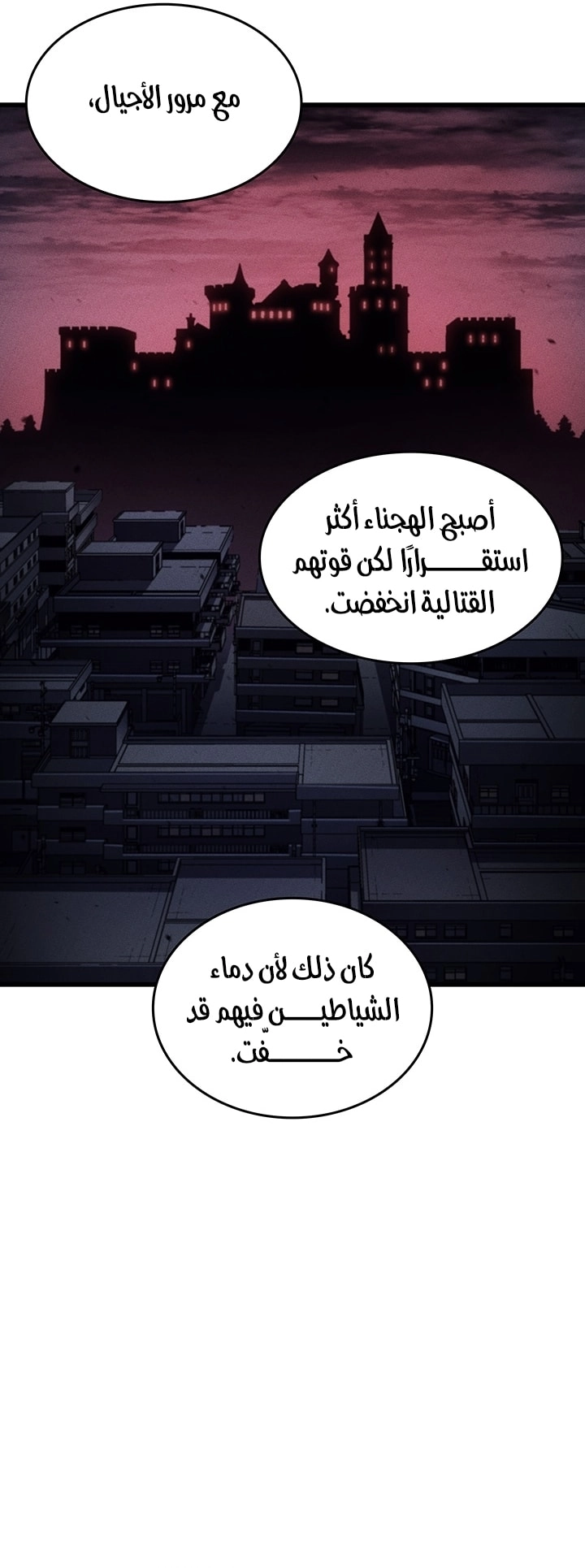 الصفحة 56