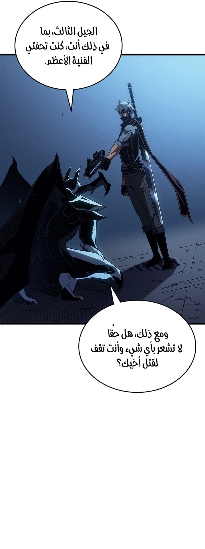 الصفحة 57
