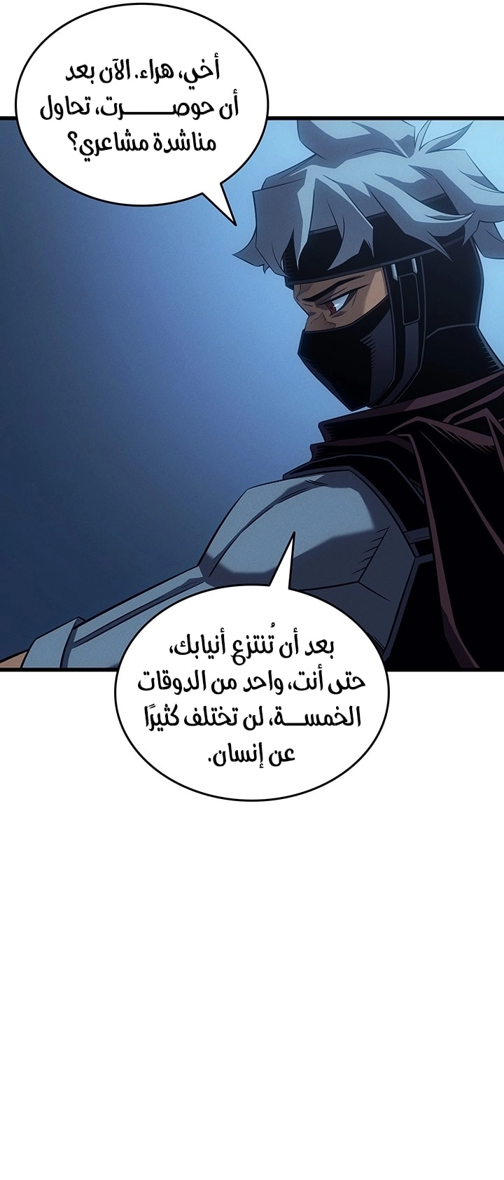 الصفحة 58
