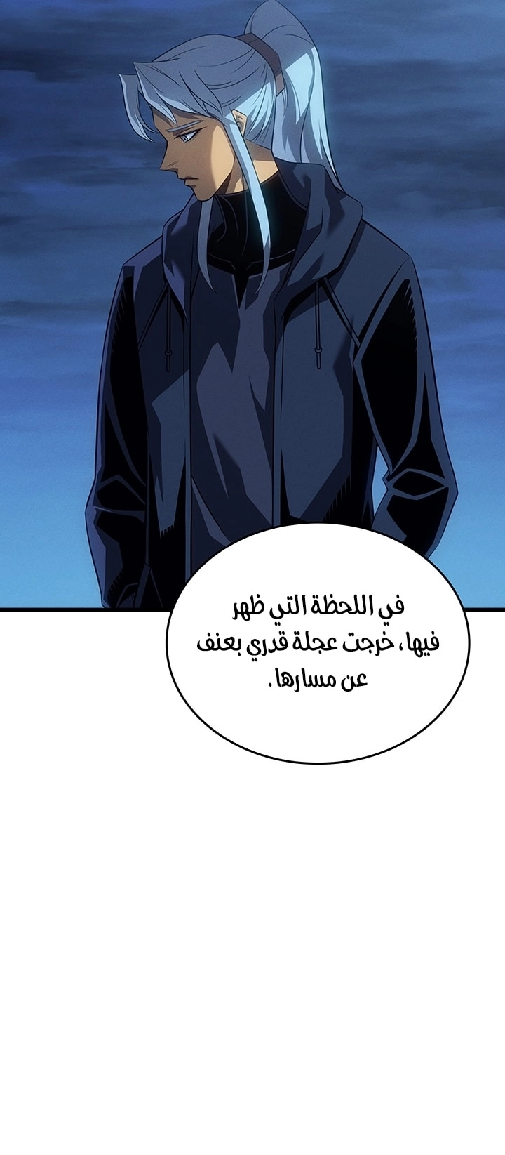 الصفحة 61