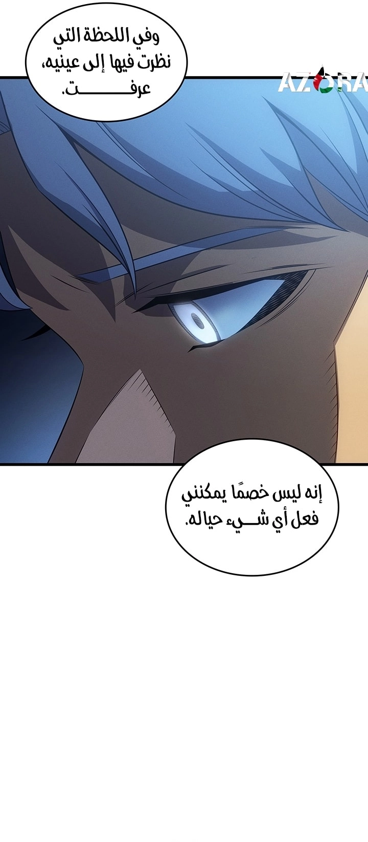الصفحة 62