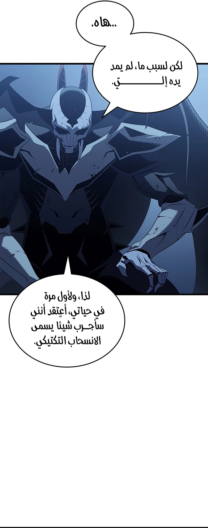 الصفحة 63