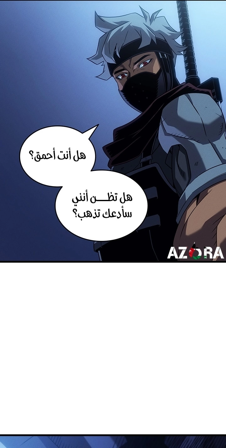 الصفحة 64
