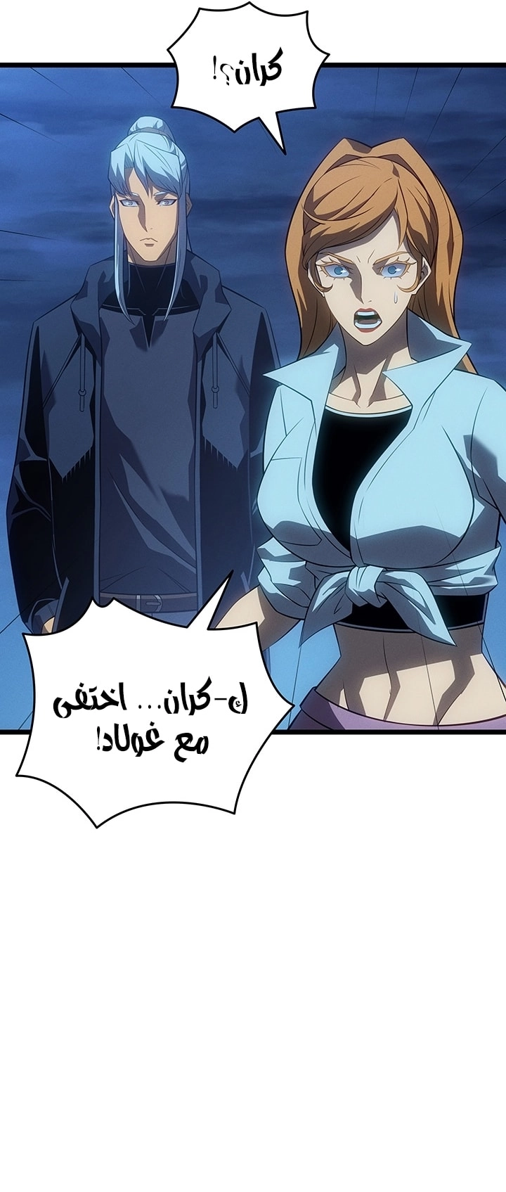 الصفحة 6