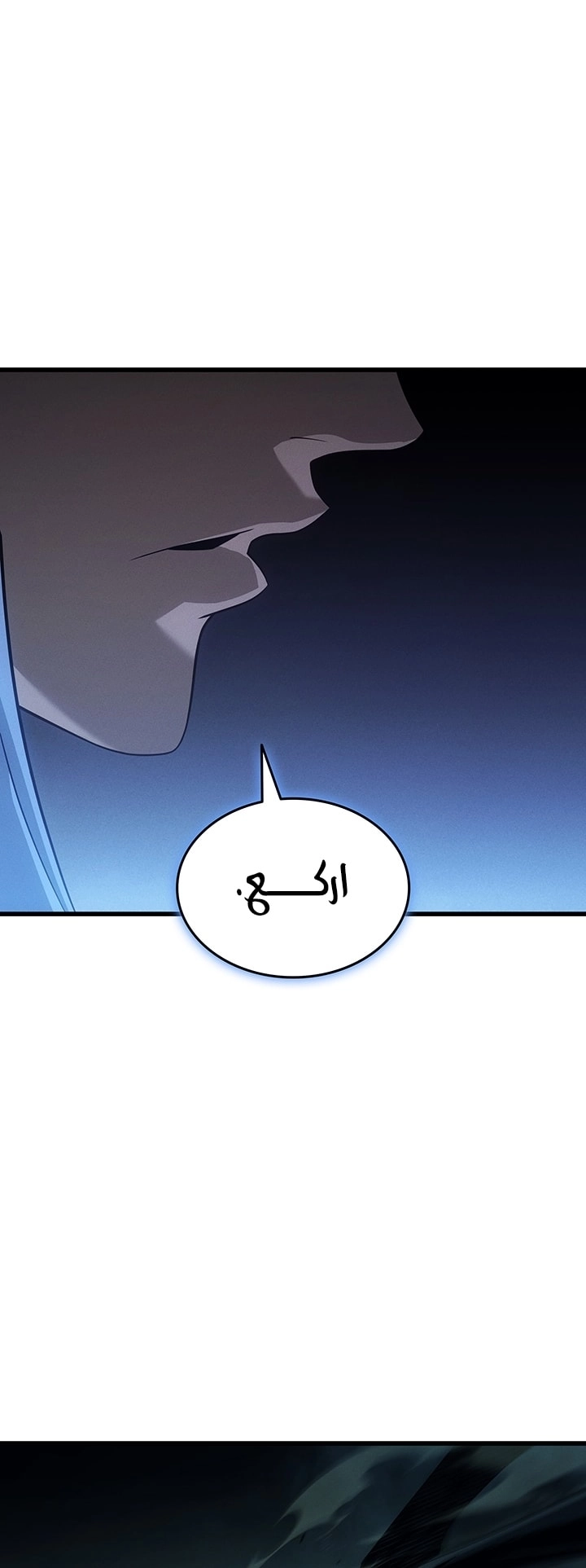 الصفحة 20