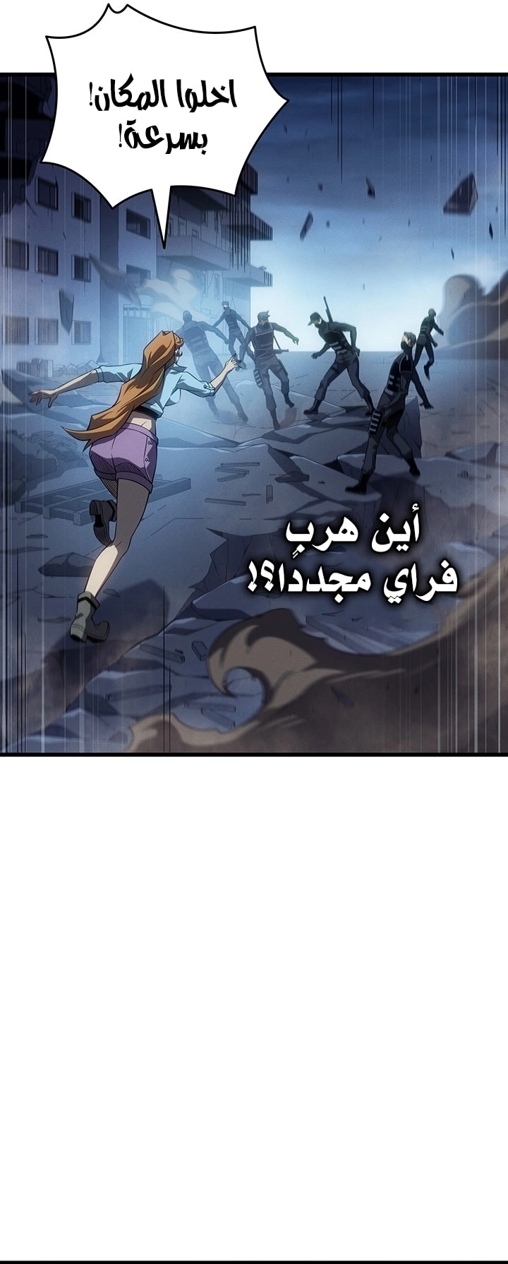 الصفحة 25