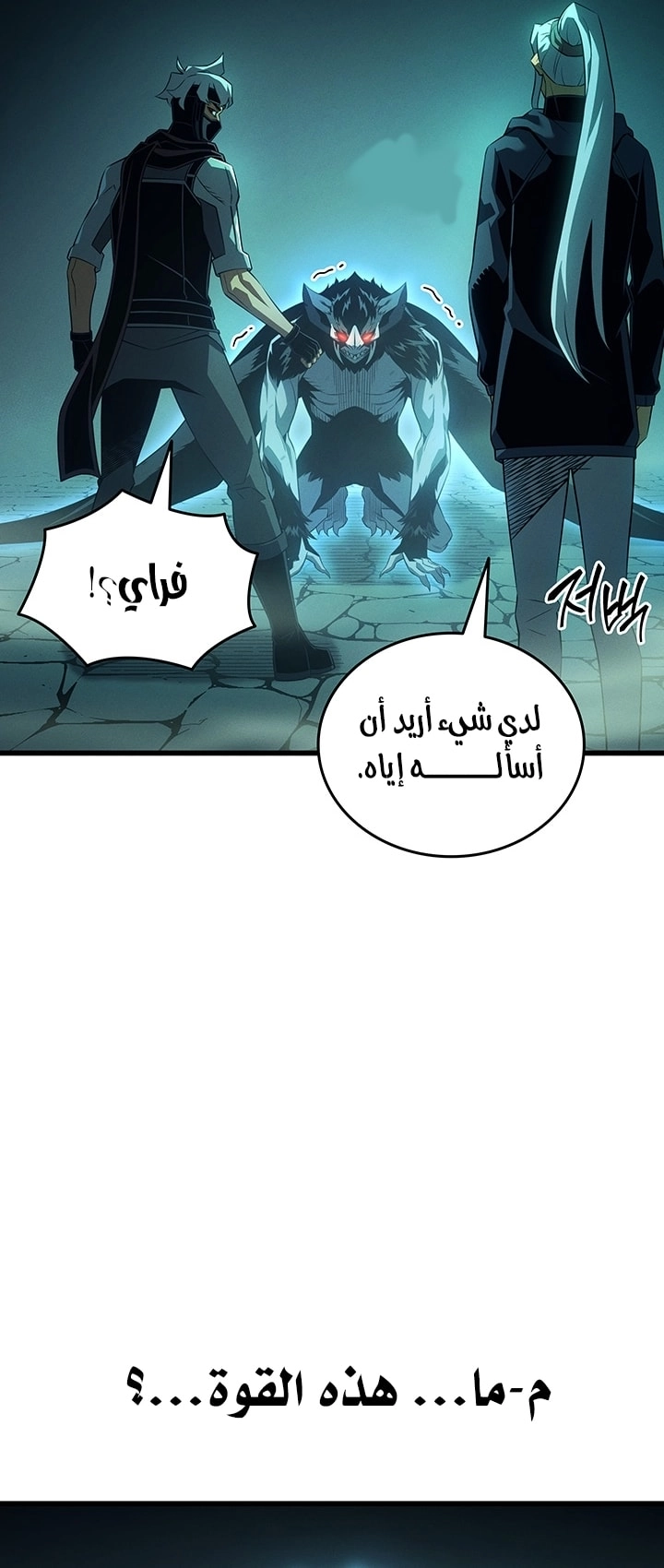 الصفحة 27