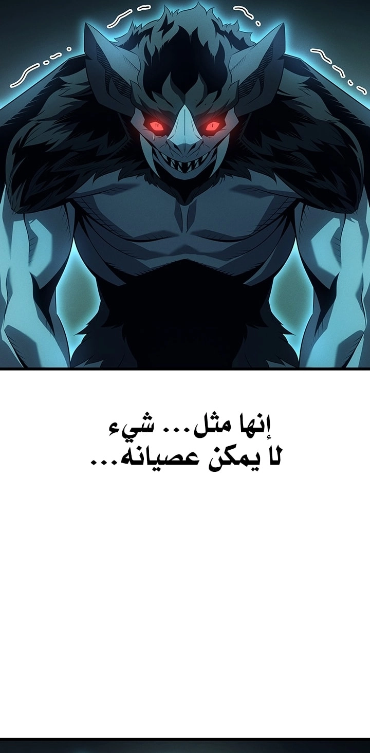 الصفحة 28