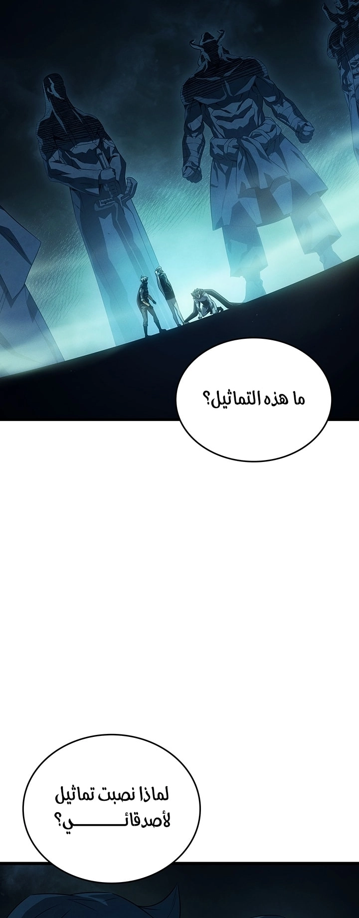 الصفحة 30