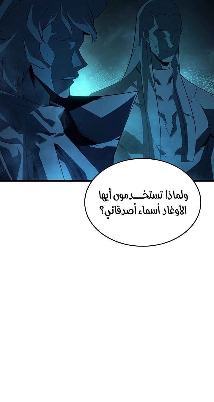 الصفحة 31