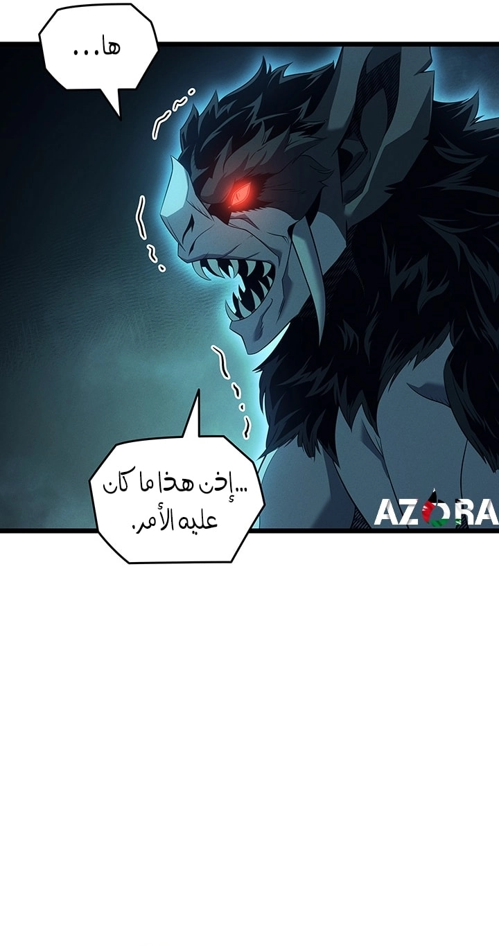 الصفحة 34
