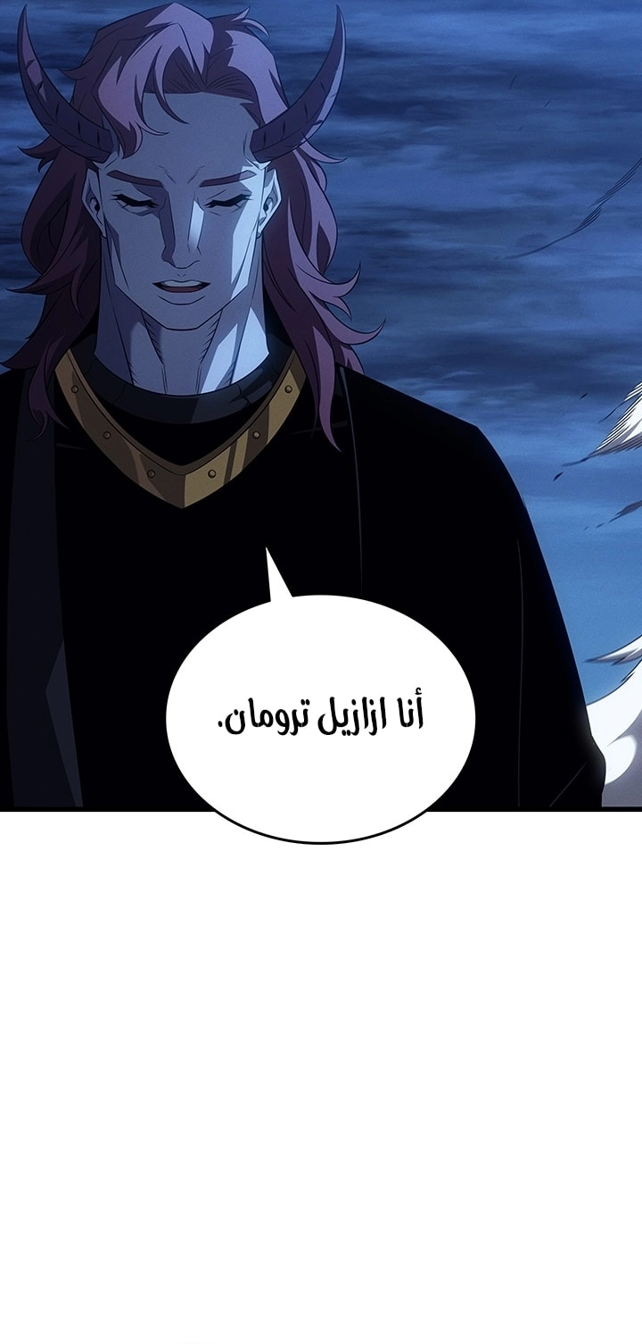 الصفحة 51