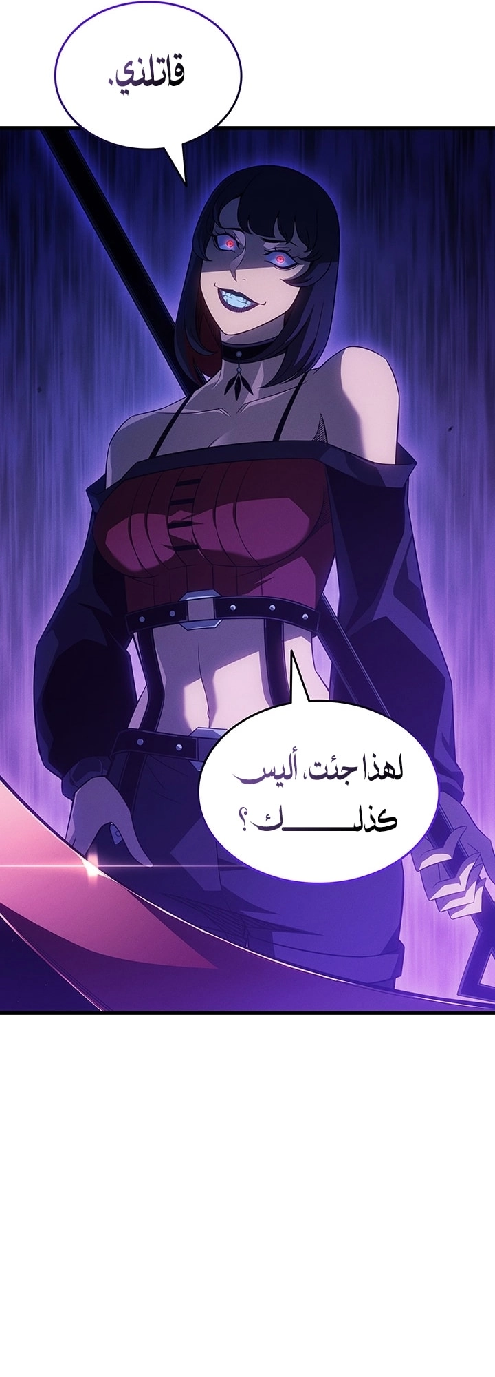 الصفحة 52
