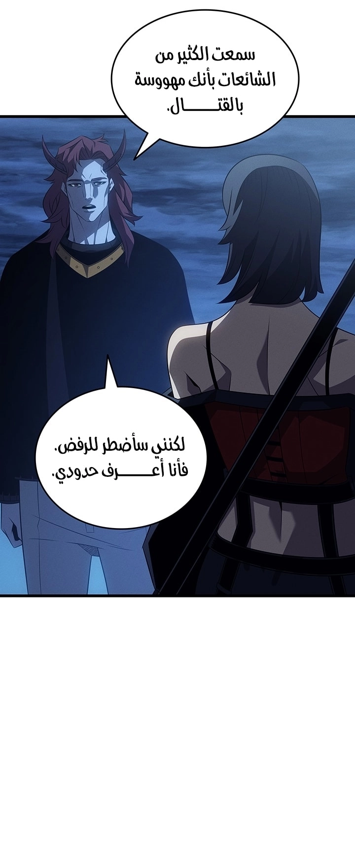 الصفحة 53
