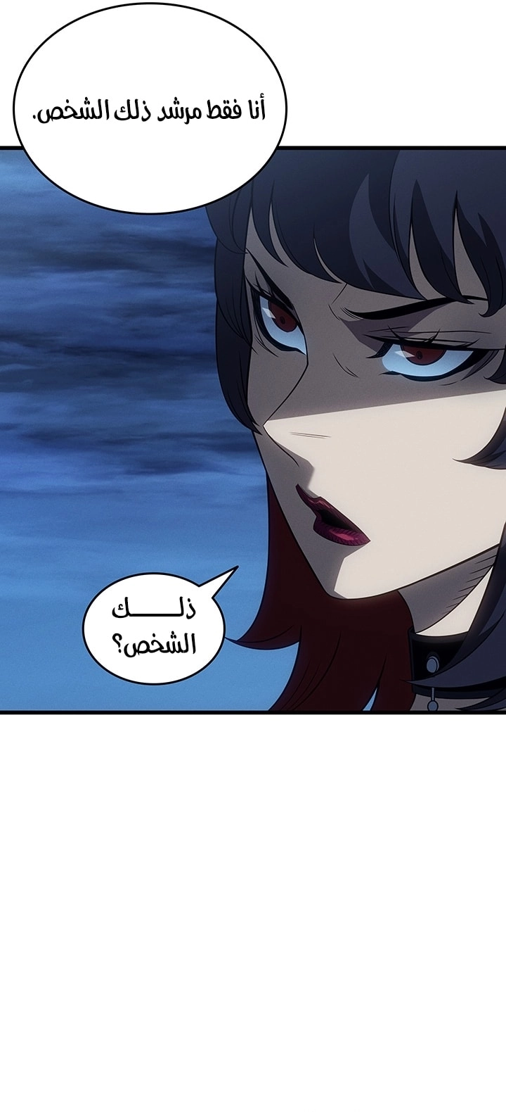 الصفحة 54