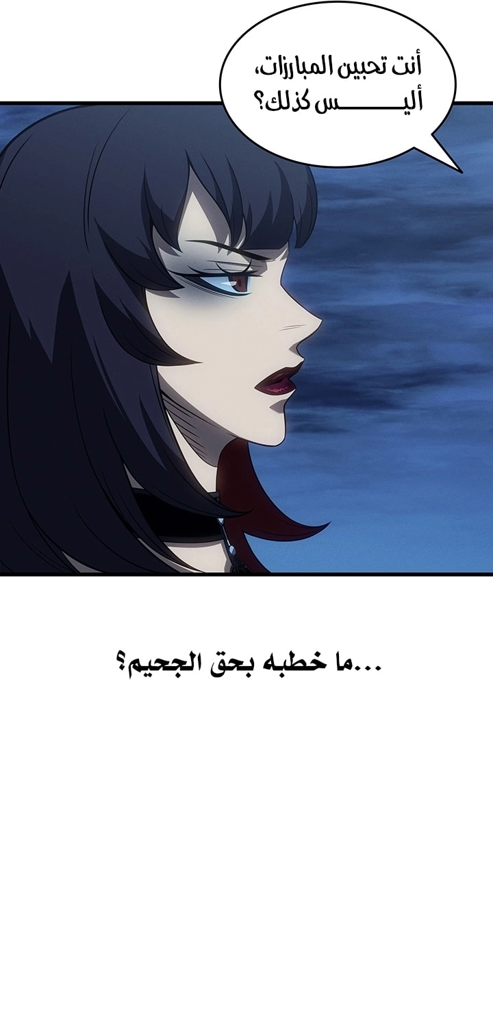 الصفحة 60