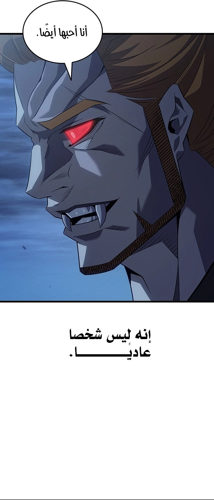 الصفحة 61