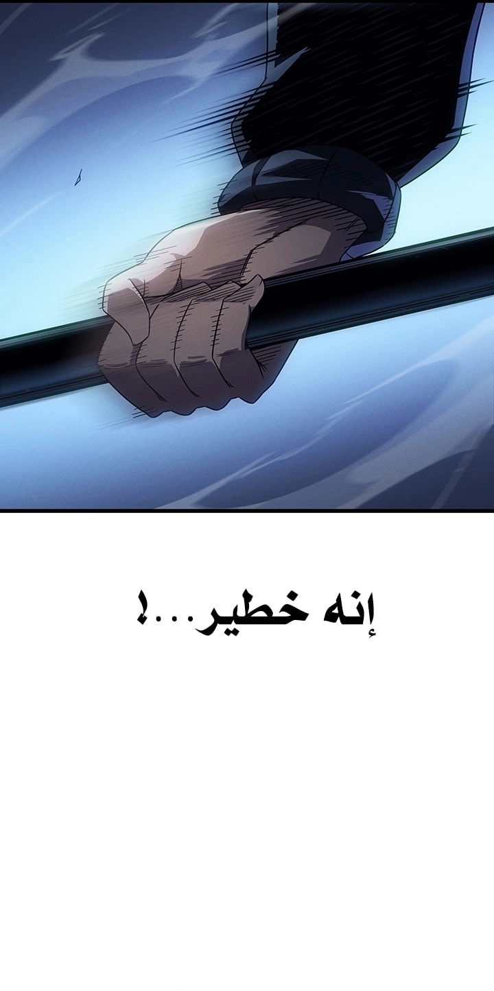 الصفحة 62