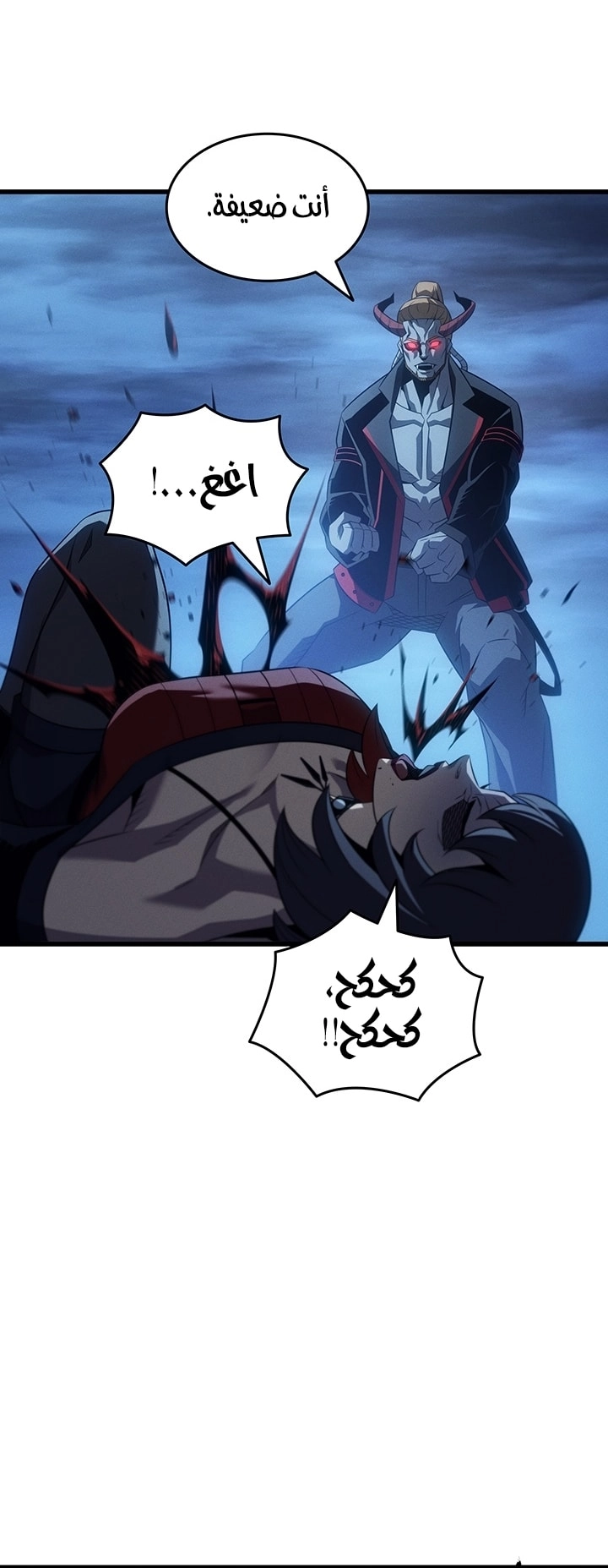الصفحة 66