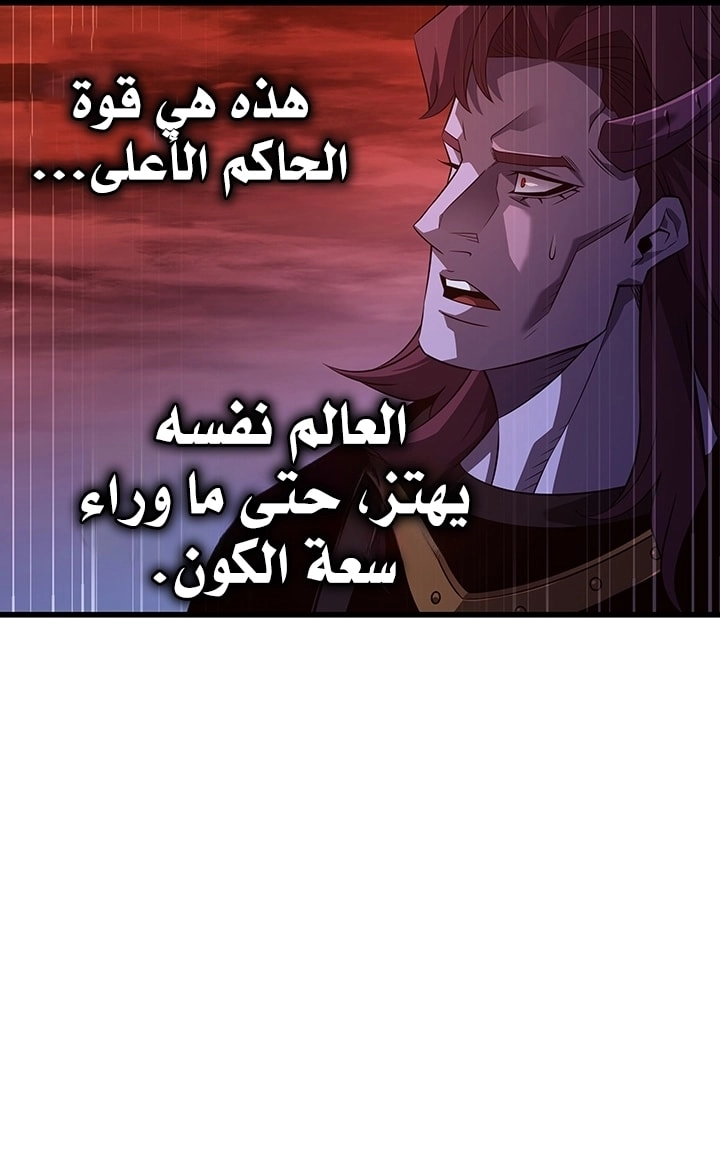 الصفحة 70