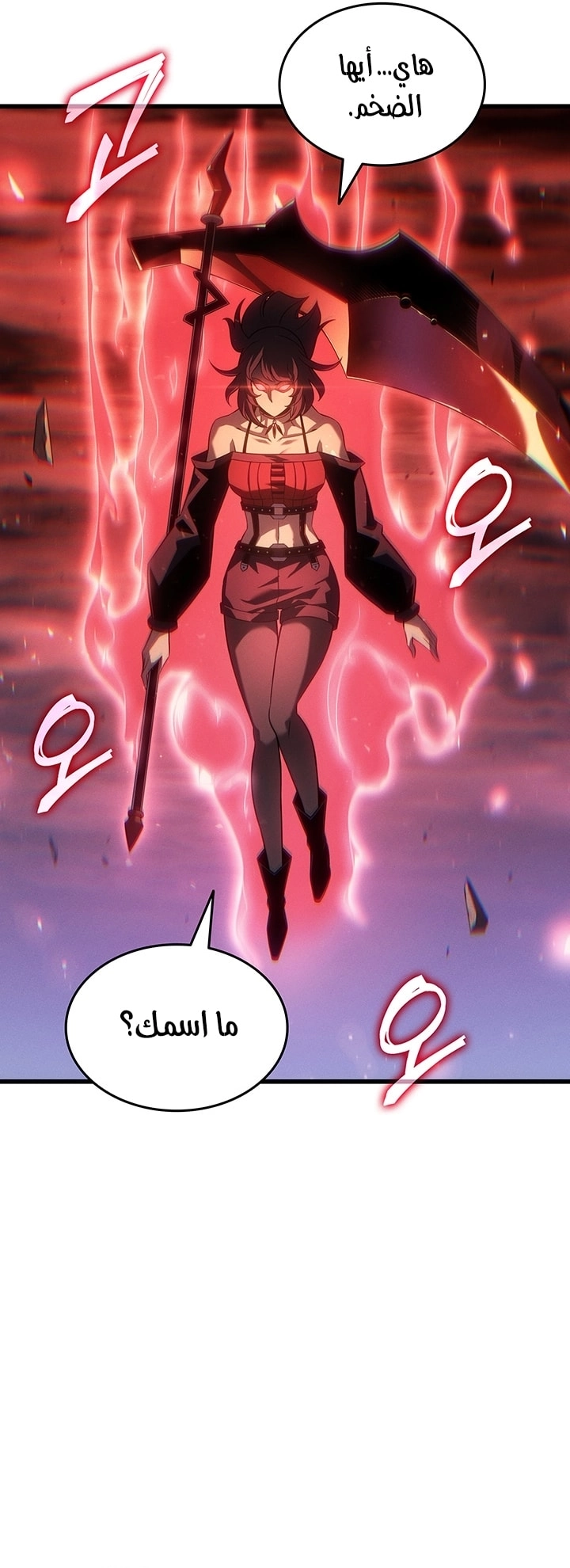 الصفحة 71